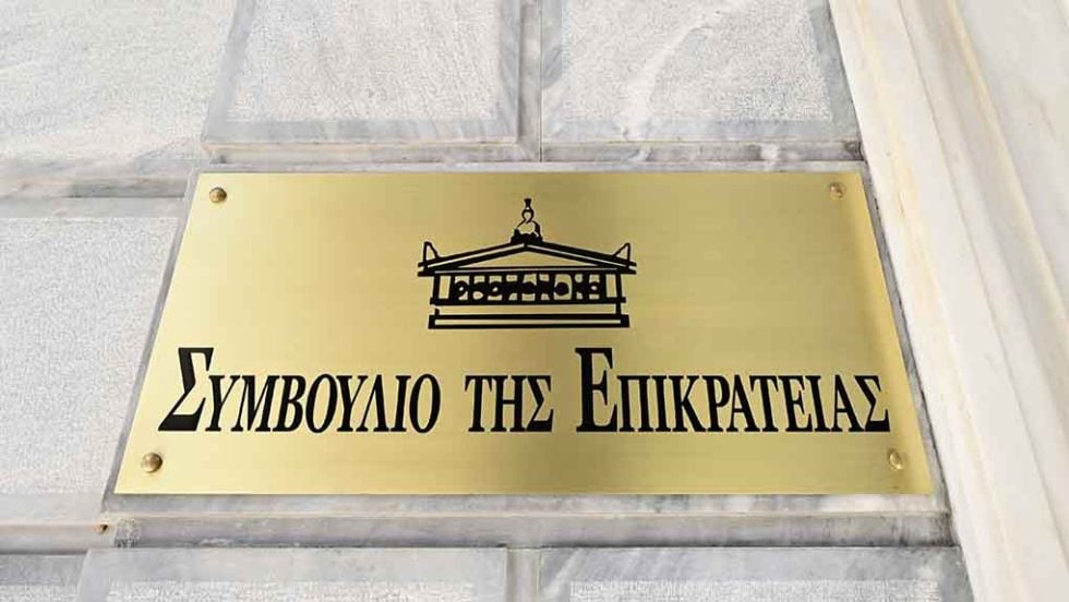 symvoulio tis epikreteias ste